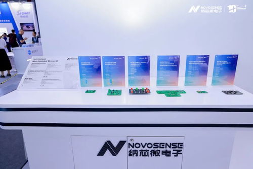 現(xiàn)場(chǎng)直擊 納芯微攜全品類產(chǎn)品亮相慕尼黑上海電子展，上海激光管技術(shù)獲矚目